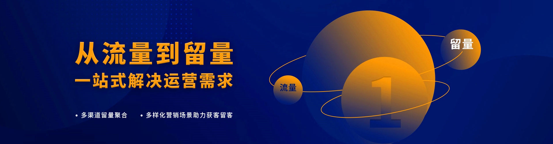 密云百度推广托管