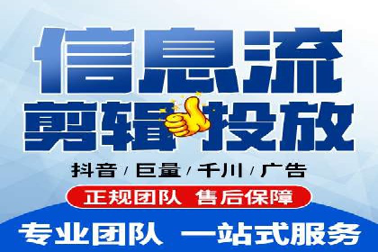 信息流广告代理成功案例分析